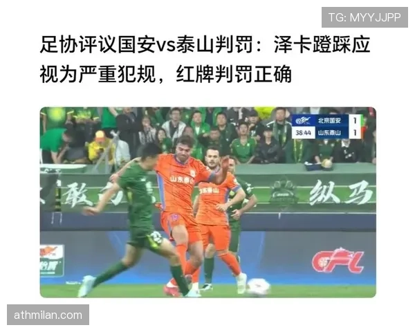 直接红牌裁判判罚要点：严重犯规与暴力行为界定